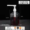 Garrafa de açúcar de vidro loja de milk tea quantificador garrafa de frutose com pressão manual plástico 5\8\10\15cc frutose quantitativa