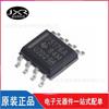 SN75176ADR serigrafía 75175A paquete SOIC-8 chip transceptor controlador de búfer