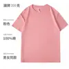 Costura tripla! Não deforma após a lavagem! Camiseta branca de manga curta para mulheres, algodão puro de peso pesado 300g, peça íntima de manga meia para homens, caimento solto