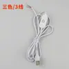 Interruptor de atenuación táctil continuo 5v1A, clip de línea de interruptor USB para línea de luz, línea de interruptor regulable 5v