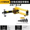 SWG-12345 pulgadas Dobladora Eléctrica de Tubos Manual Hidráulica Máquina Curvadora de Tubos de Acero Sin Costura Tubo Galvanizado Tubo de Hierro
