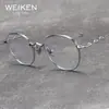 Gafas de titanio puro estilo celebridad de internet, ultraligeras, para mujer, monturas redondas de alta gama, aspecto natural, aptas para lentes graduados