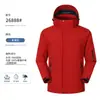 Chaqueta acolchada de montaña a prueba de frío para otoño e invierno, ropa de trabajo impermeable y cortavientos con impresión de logo disponible
