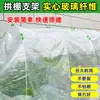 Plantas Verdes Suculentas Tienda de Aislamiento para el Hogar Cubierta Impermeable a Prueba de Heladas a Prueba de Polvo a Prueba de Viento a Prueba de Frío Cubierta de Aislamiento para Invernadero Habitación Cálida Habitación para Flores