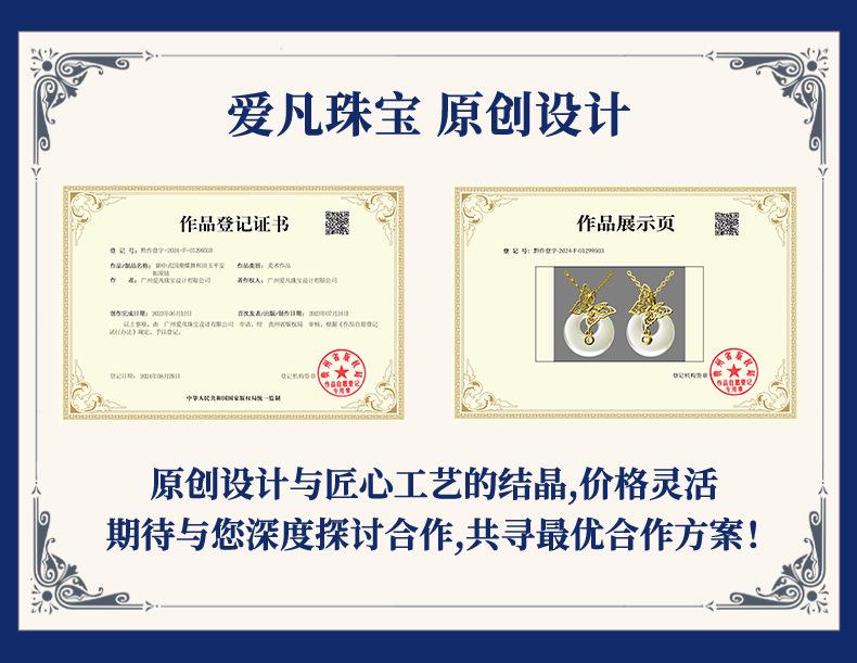 LJP13851-详情页.jpg