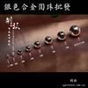 Accesorios de joyería de aleación Pulsera de cuentas de Buda Accesorios de estrella Luna Cuentas de discípulo de plata de Xizang Cuentas de plata de aleación Cuentas sueltas