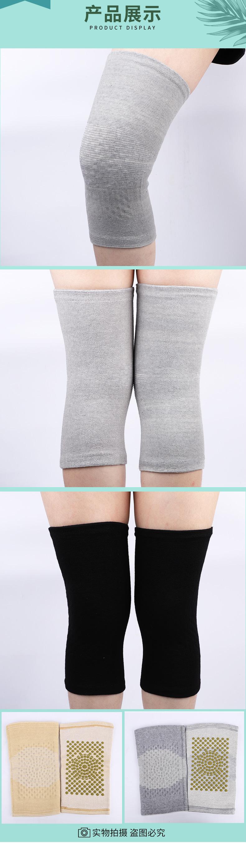 艾草护膝-恢复的_05