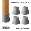 Cubiertas para Patas de Silla, Protectores para Pies de Mesa y Sillas, Silicona Antideslizante, Silenciosos, Resistentes al Desgaste, Cubiertas para Patas de Mesa, Protectores para Pies de Mesa, Protectores para Pies de Taburete, Redondos y Cuadrados