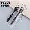 Tenedor Desechable con Servilleta de Papel, Tenedor Engrosado Estilo Americano, Tenedor de Plástico para Frutas para Llevar, Tenedor Negro para Postre y Comida Occidental Empacado Individualmente