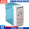 Dra-40-12/24V Taiwán Mean Well Fuente de Alimentación Conmutada de 40W CC Ajustable Corriente Constante Tipo Carril Fuente de Alimentación