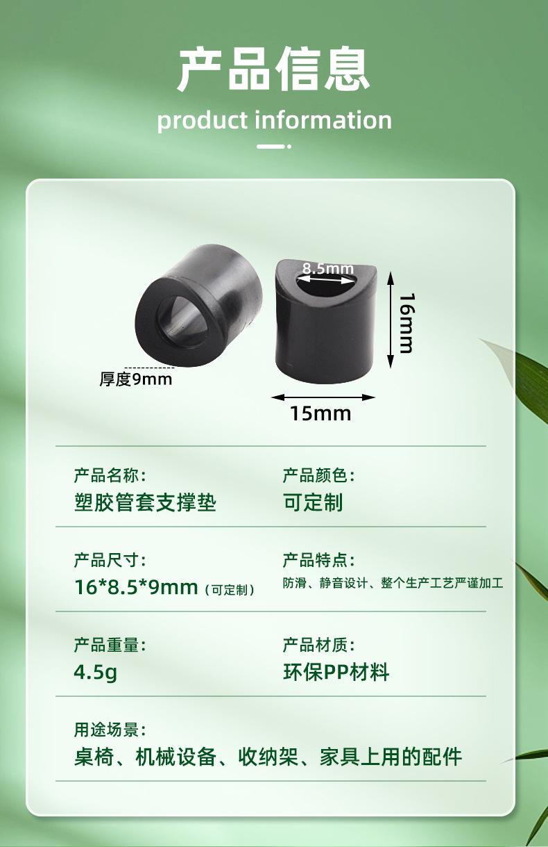 详情页1_04