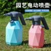 Regadera Eléctrica Artefacto de Riego para Jardín Riego Automático Regadera Eléctrica Portátil Doméstico Pequeño Aspersor Eléctrico