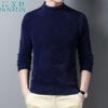 Huinute Suéter de Lana para Hombre Suéter Tejido Camiseta Básica Cuello Redondo Top Cálido Ropa Imitación Visón Terciopelo Mediana Edad y Joven Estilo Coreano