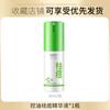 Han Lun Meiyu Esencia Control de Grasa Anti-Acné Equilibra Agua y Grasa, Elimina el Acné, Reduce Poros y Elimina Acné Solución Original Genuina