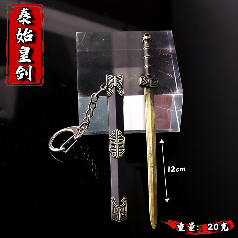 秦始皇剑古青色