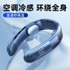 Nuevo Ventilador Eléctrico Portátil para Colgar del Cuello Ventilador USB Perezoso para Colgar del Cuello Ventilador Pequeño Silencioso sin Aspas para Colgar del Cuello
