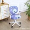 Funda Universal para Sillas de Estudio, Funda Protectora para Niños, Extraíble y Lavable, Funda para Silla de Estudio Infantil Aiguole