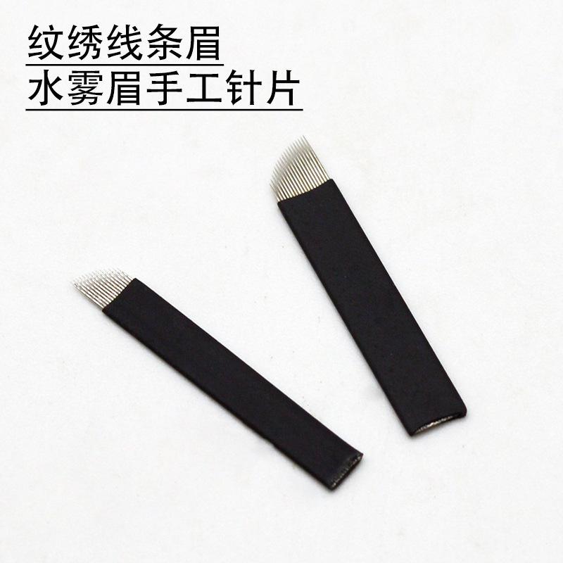 黑皮针4.jpeg