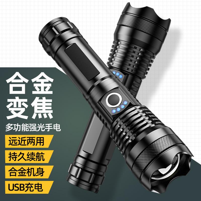 USB充电P50手电筒 户外应急照明电显手电 新款LED强光