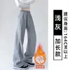 Outono 2026 Novo Estilo Cinza Escuro Feminino Cintura Alta Emagrecedor Casual Solto Perna Reta Calça de Moletom Forrada com Fleece
