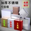 Caja de Herramientas de Acero Inoxidable Caja de Almacenamiento de Hierro Caja de Almacenamiento Grande para el Hogar Exterior Multifuncional de Metal Montado en Pared con Cerradura