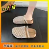 Pantuflas Cerradas de Tejido Hueco Estilo Retro para Mujer, Nuevo Estilo Verano 2026, Medias Pantuflas Versátiles de Suela Gruesa para Mujer