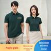 Camisa polo de lapela de cor sólida personalizado logotipo estampado roupas de trabalho T-shirt manga curta respirável publicidade cultural camisa bordado