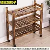 Estante para Tienda de Hot Pot Estante de Madera Maciza de Múltiples Capas Estante de Verduras Carbonizadas Estante de Madera de Fuego de Tres Capas Cocina Hotel Envío Gratis