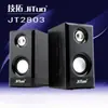 Suministro directo de fábrica D092 altavoz USB de madera pequeño de audio para el hogar, multimedia, de escritorio y portátil, altavoz doble