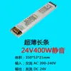 Transformador LED 220 para 12V Fita de LED Linear Luz de Linha com Fonte de Alimentação Driver Adaptador 24V Reator Linear
