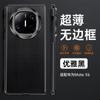 Novo para Huawei MateX6 Capa Magnética de Kevlar para Telefone X5 Estampa de Fibra de Carbono Business X6 Capa Protetora Resistente a Quedas