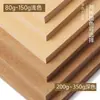Papel Cartão de Couro 4K 8K Capa para Impressão Papel Espesso Duro Cartão de Couro A3 A4 Jardim de Infância Pintura Manual Dobra