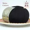 Shanghai Sanli 238 hilo de lana pura tejido a mano cachemir fino productos genuinos bufanda sombrero suéter de alta gama