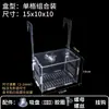Caja de Aislamiento Acuario Pecera Peces Pequeños Alevines Incubación Caja de Cría Acrílico Transparente Simple Doble Múltiples Rejillas (Agujeros Verticales)