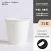 Xícaras de Café, Copos de Café Descartáveis, Copos de Papel para Chá de Leite, Embalagens Especiais para Levar com Tampas, Copos Comerciais para Bebidas Quentes com Logo
