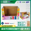 Exclusivo para la caja de exhibición PDQ de la tienda Walmart caja de exhibición de toallas para niños caja de exhibición de cartón para almacén de Costco Sam's Club