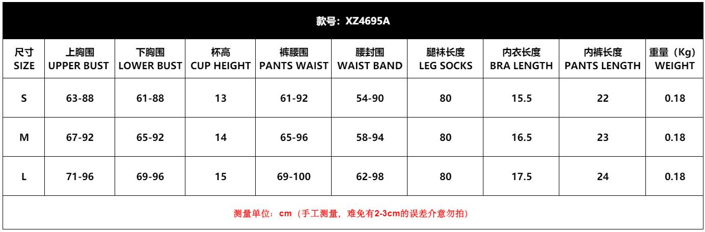 XZ4695A沃义尺寸表.jpg