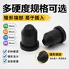 Sellos de Silicona de Grado Industrial, Tapones de Goma y Piezas con Formas Especiales Sctockcap EPDM Seleccionados Cuidadosamente