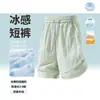 Shorts para Hombre, Casual Versátil de Pareja, Ropa Exterior de Verano, Holgados Modernos Deportivos de Pierna Recta Estilo Hong Kong Estilo Ins