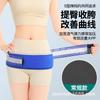 Cinturón Pélvico para Mujeres Embarazadas, Cinturón Lumbar Postparto, Cinturón de Soporte, Cinturón Abdominal, Cinturón Pélvico Transpirable para Estrechar la Cadera, Transfronterizo