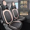 2025 Nuevo Modelo Bestune Pony Funda para Asiento de Coche Eléctrico Transpirable Cuatro Estaciones Cojín para Asiento de Cobertura Completa Funda para Asiento de Interior de Coche