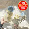 Zapatillas Deportivas para Mujer de Suela Gruesa, Estilo Alemán de Nicho, Versátiles, Color Amarillo, Novedad Primavera 2026, Zapatos Casuales Versátiles de Moda para Mujer