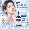XH Sérum Blanqueador Remueve Manchas Hidratante Humectante Mejora la Opacidad Ilumina Unifica el Tono de Piel Sérum Facial En Stock Al Por Mayor
