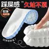 Plantillas Deportivas Gruesas con Soporte de Arco para Masaje para Hombres y Mujeres, Alta Elasticidad, Absorción de Impactos, Anti-Olor, Absorbentes de Sudor, Comodidad al Caminar, Plantillas Deportivas al por Mayor