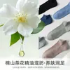 Meias Masculinas 100% Algodão Puro com Óleo Essencial de Camélia Hidratantes, 10A Antibacterianas, Desodorantes, Absorventes de Suor Meias Planas