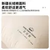 Um Par de Travesseiros de Algodão de Fibra Longa de Xinjiang para Uso Doméstico e de Dormitório, Travesseiro Baixo Individual para Proteção do Pescoço e Auxílio ao Sono