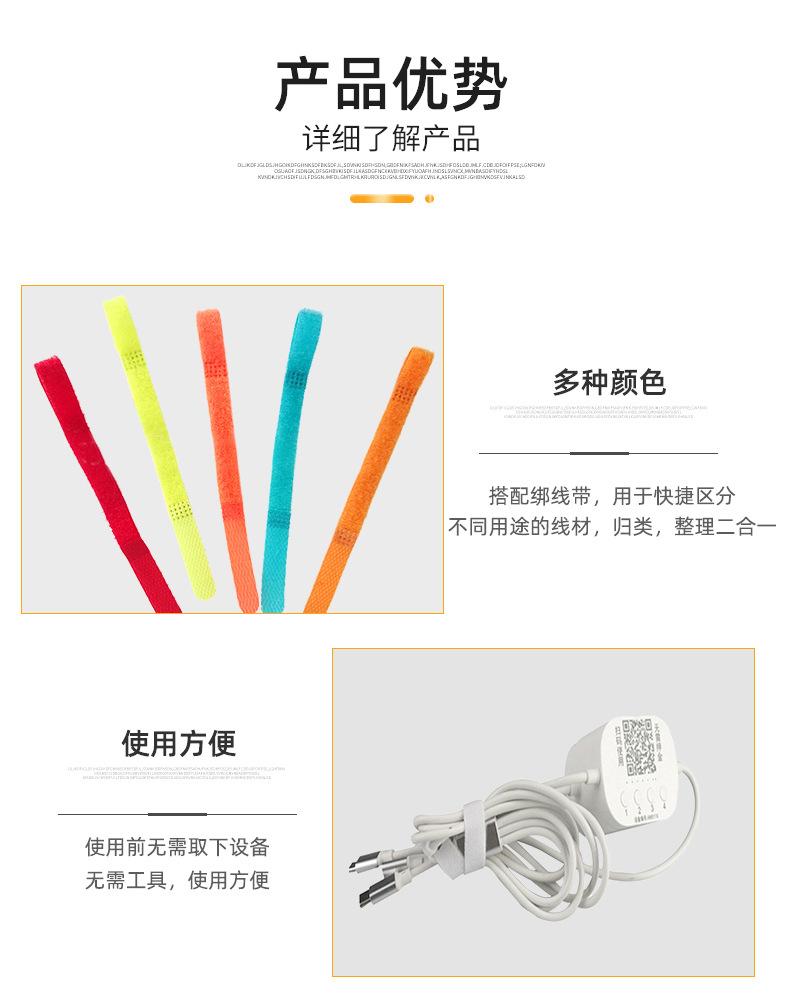 p型魔术贴扎带