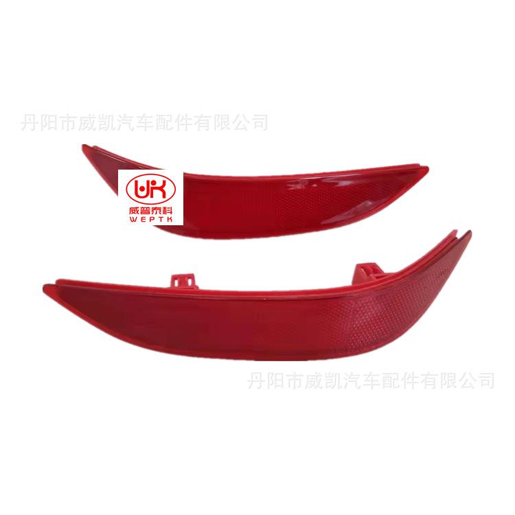 15锋范后杠灯    3_副本