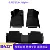 Adequado para Tapetes de Chão do Carro Changan Cs55Plus, Tapetes de Chão Especiais para Carro em TPE Resistentes a Manchas, Tapetes de Chão Totalmente Envolventes