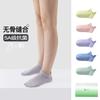 5 Pares de Algodón de Xinjiang, Calcetines para Mujer 100% Algodón, Calcetines Invisibles de Invierno, Calcetines de Invierno Antideslizantes, Calcetines Cortos de Algodón Puro para Mujer